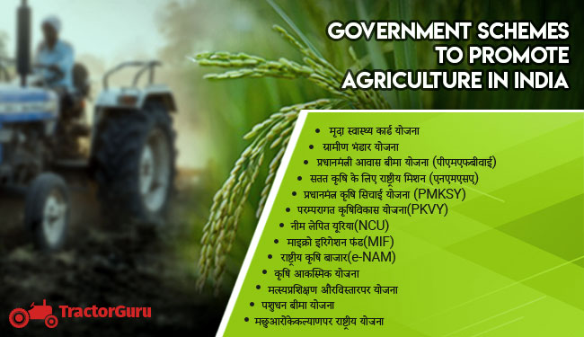 top-13-government-schemes-in-india-to-promote-agriculture